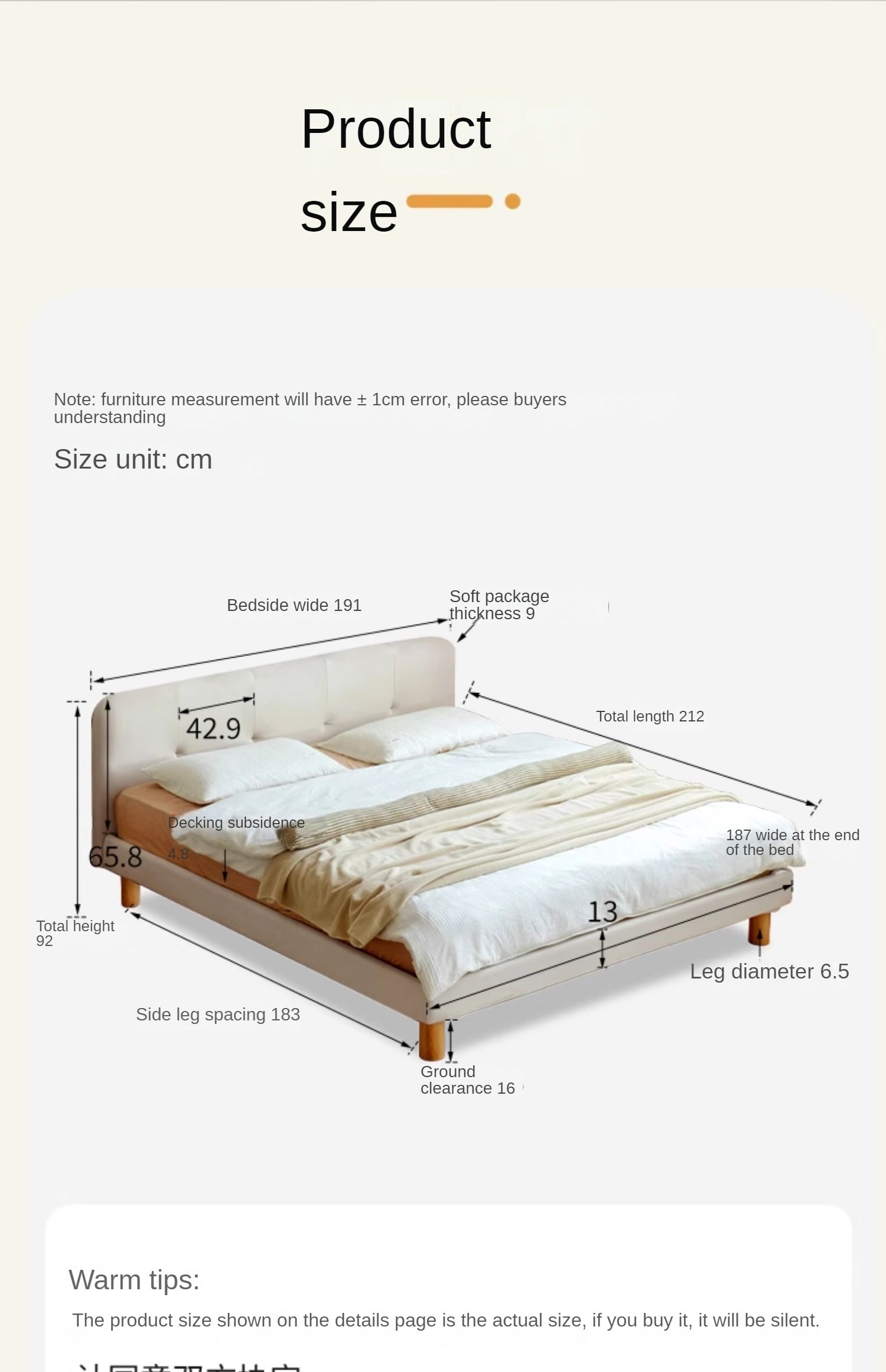 Fabric Nordic simple soft bed cream style