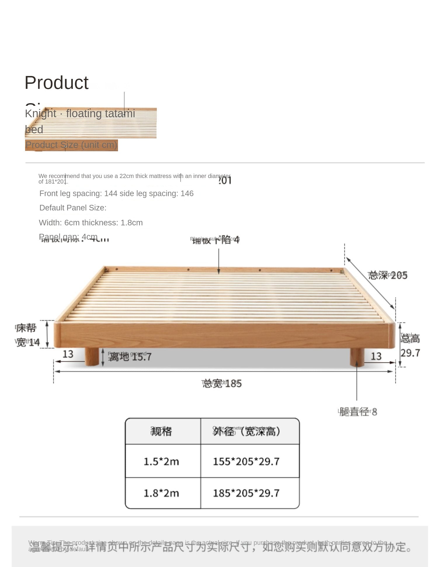 Oak solid wood Suspended platform bed, headboard-free bed with light