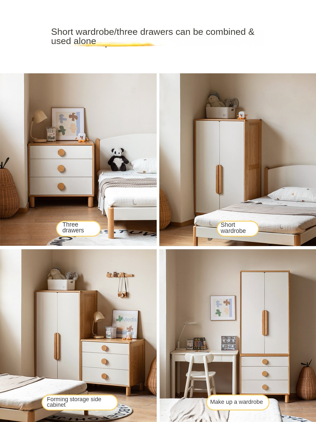 Oak Solid Wood Children's Wardrobe Combination Storage Cabinet