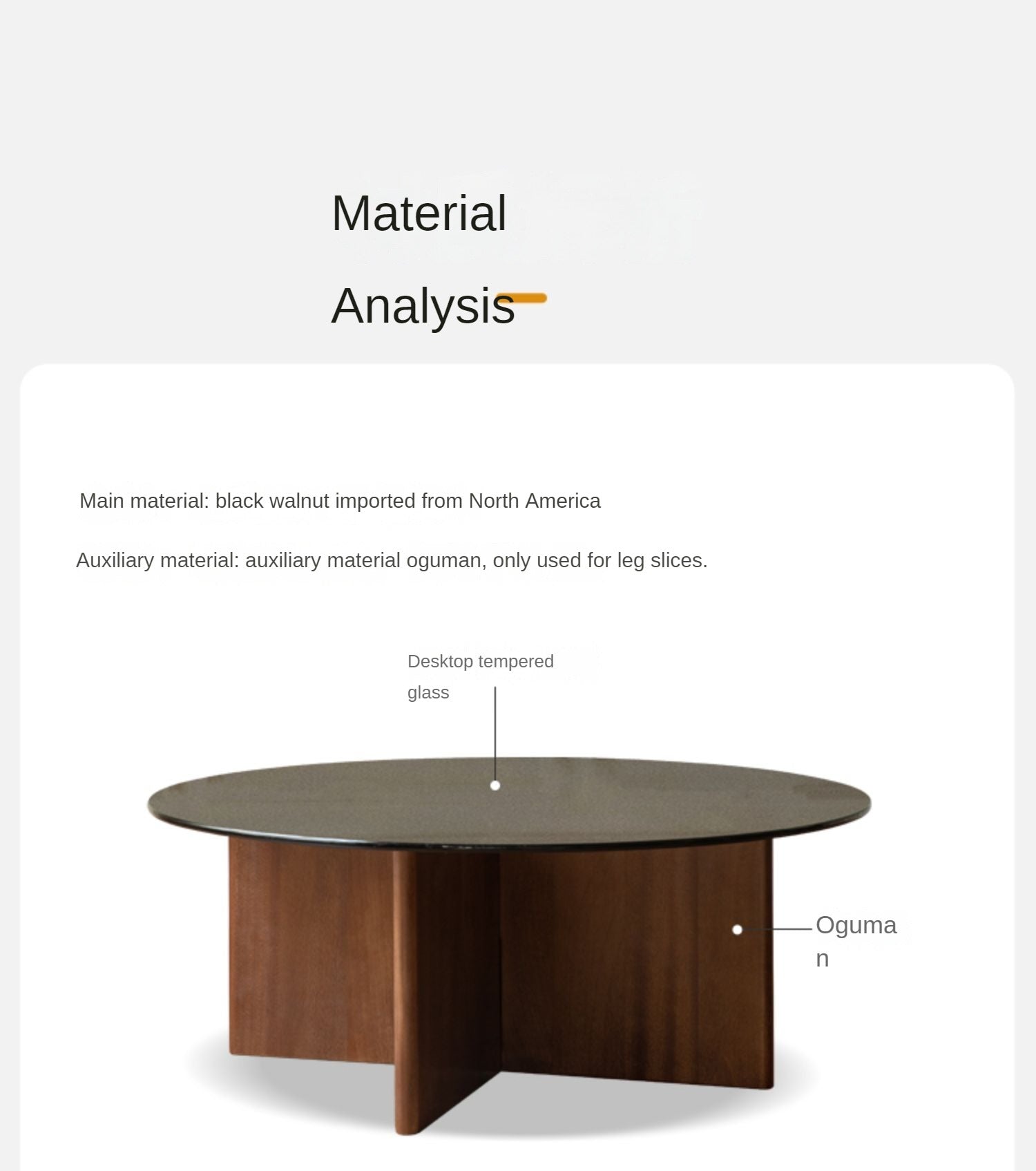 Black Walnut Combination Round Coffee Table