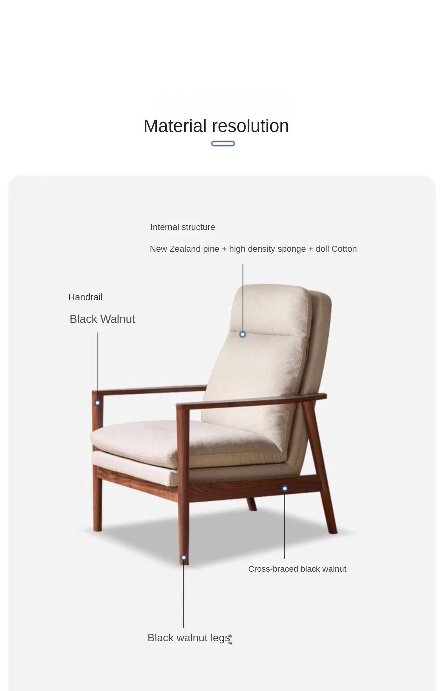 Black Walnut Solid Wood Fabric Sofa Chair