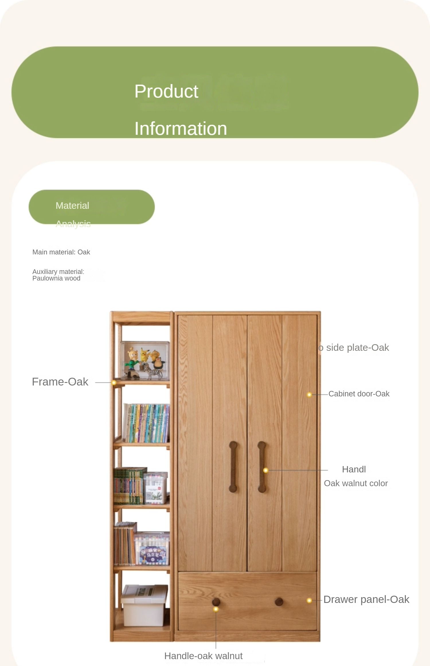 Oak Solid Wood Multi-functional Kids Wardrobe