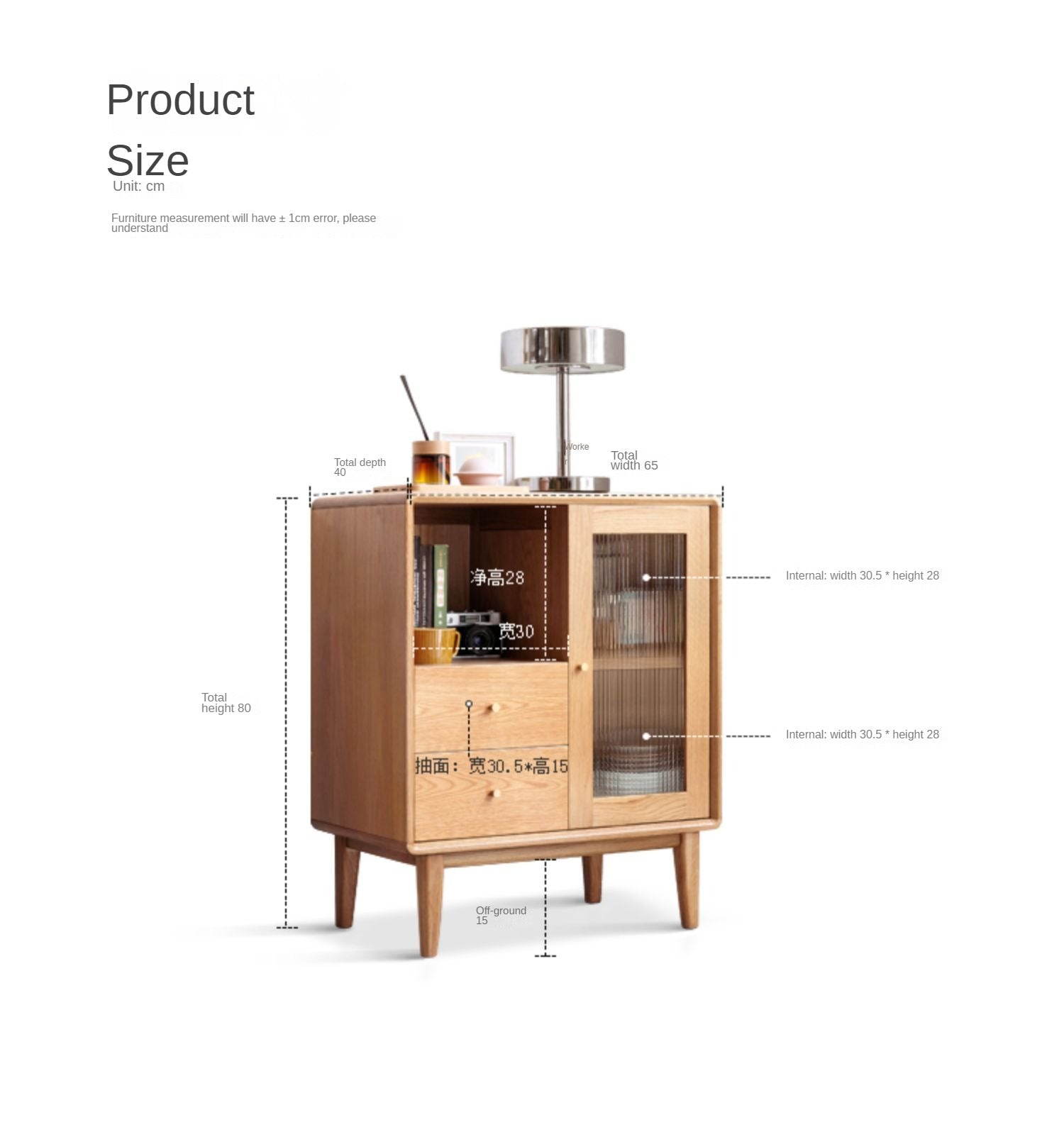 Oak solid wood side cabinet"