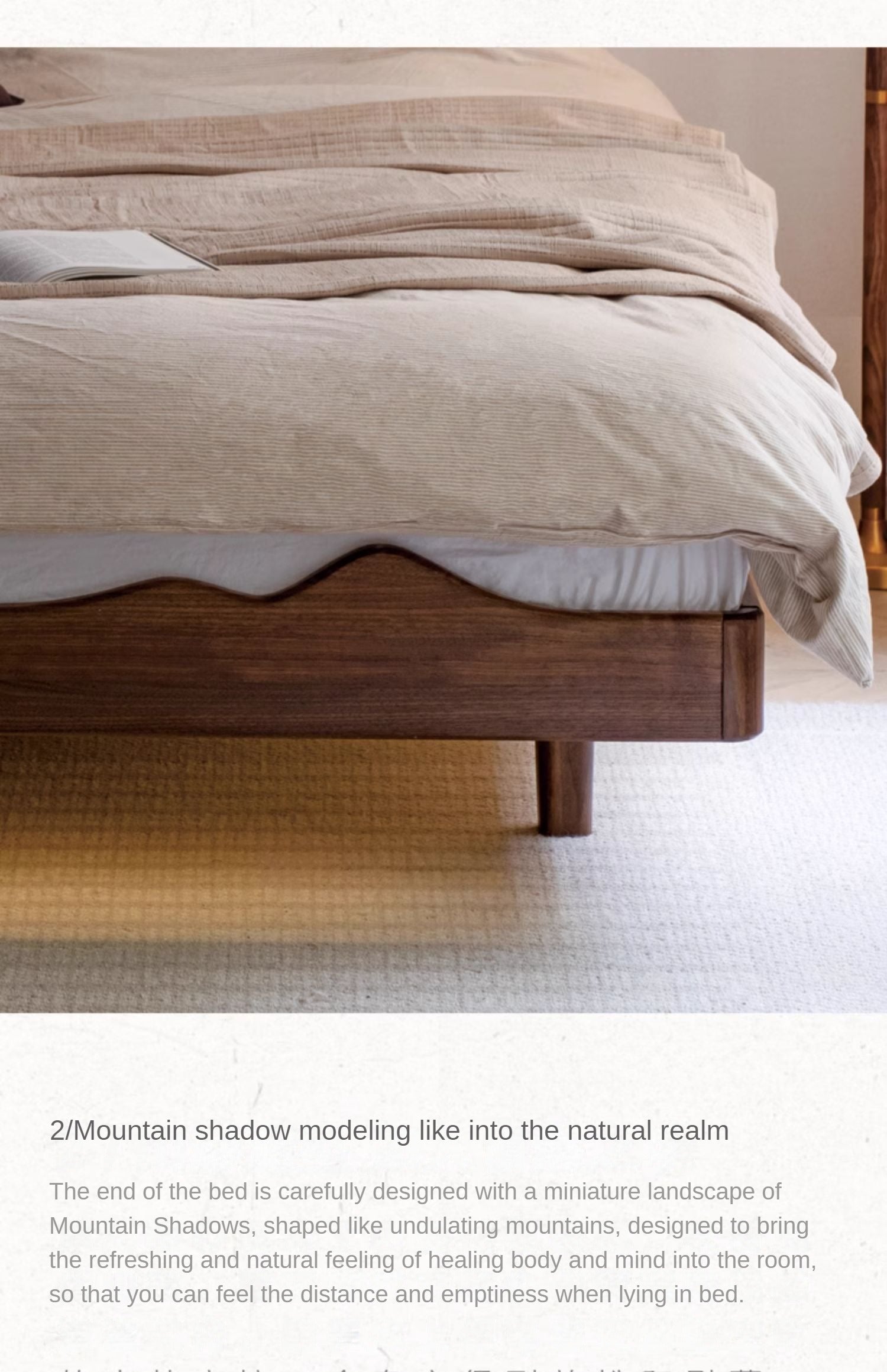 North American black walnut, Ash Solid Wood platform bed