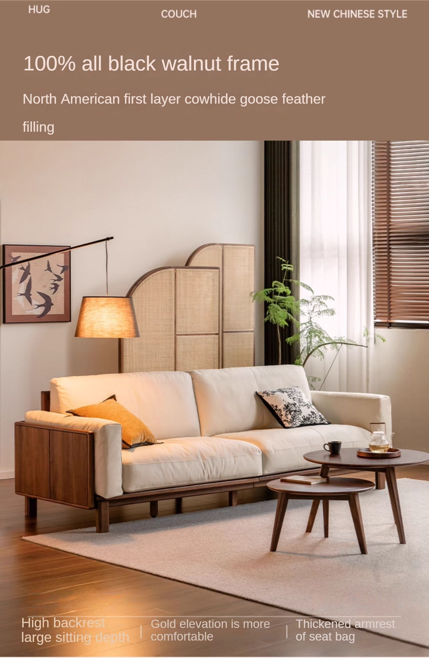 Black Walnut, Ash Solid Wood Leather High Back Sofa,