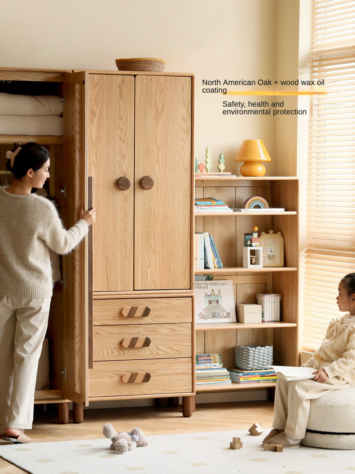 Oak Solid Wood Wardrobe Bookcase Free Combination