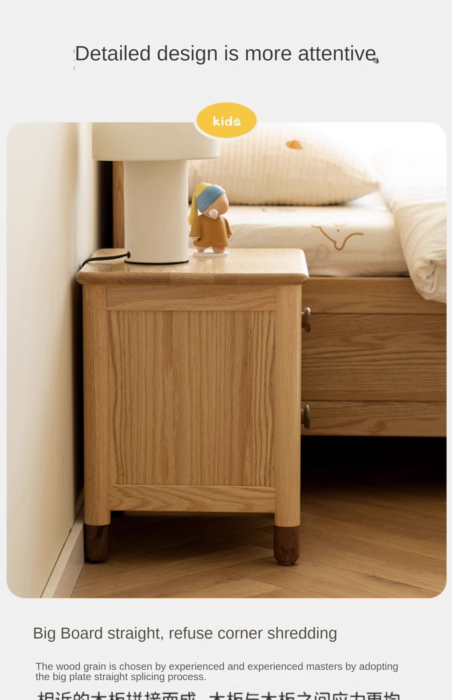 Oak, Beech Solid Wood Two-Drawer Nightstand