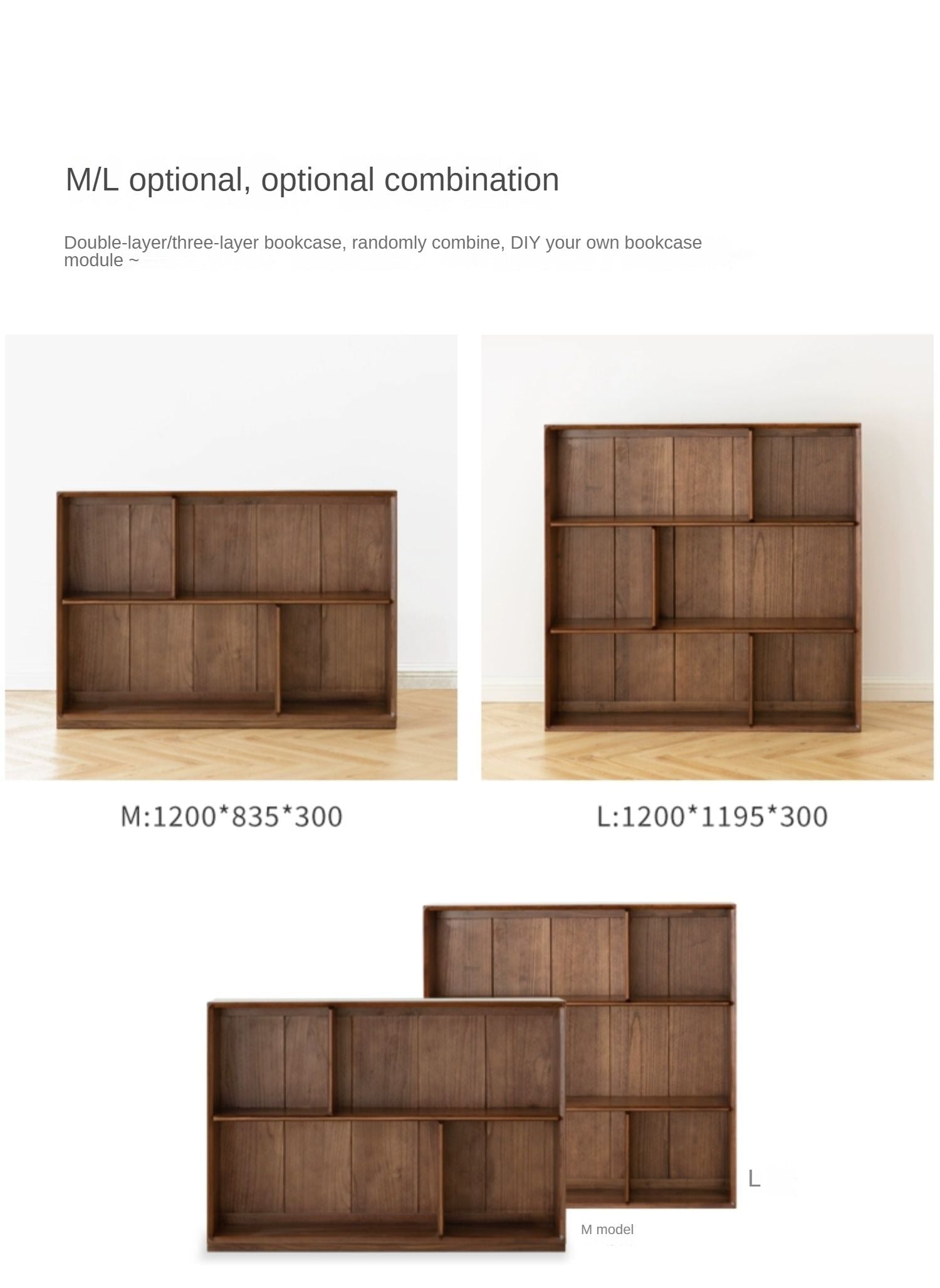 Black Walnut Solid Wood Floor-standing Low Bookcase Combination Bookshelf