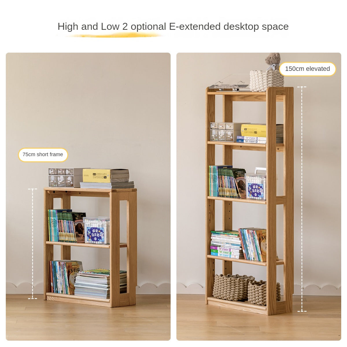 Oak, Beech Solid Wood Children's Toy Storage Bookshelf