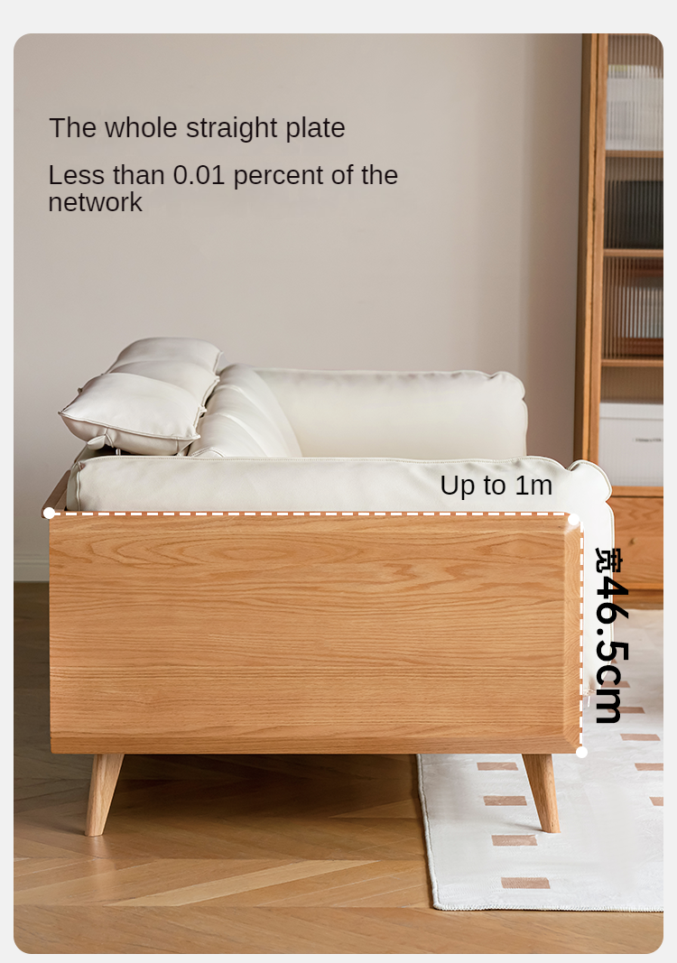 Oak, Ash Solid Wood High-Back Adjustable leather, fabric Sofa