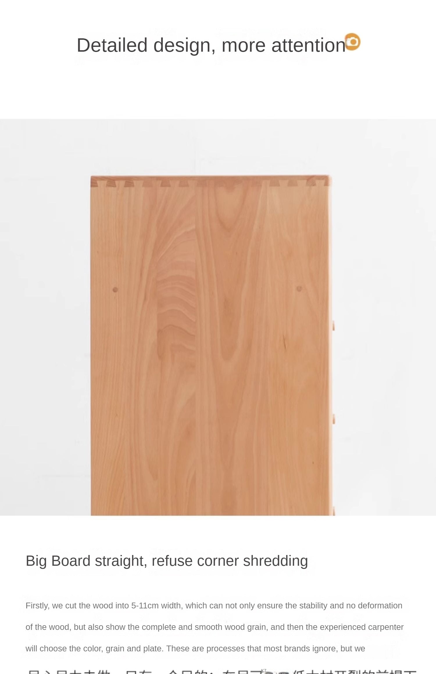 European Beech Solid Wood Storage Side Cabinet Combination