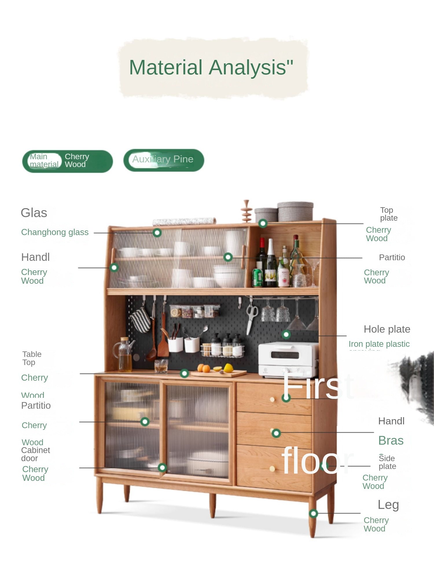 Cherry Solid Wood Sideboard High Cabinet Multi-Functional Buffet