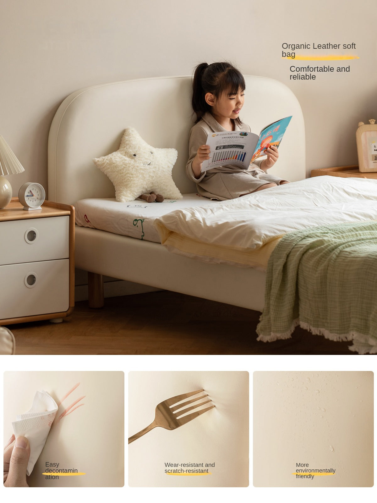 Organic leather Сhildren's bed cream bed<