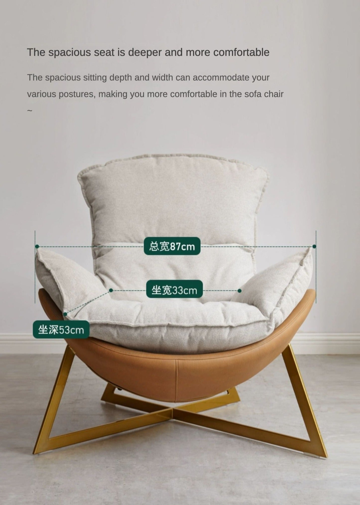 Leather Technology Cloth Lounge Eggshell Armchair
