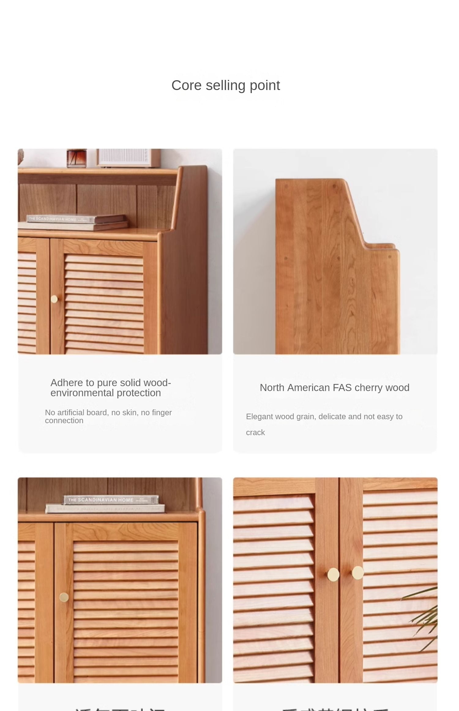 Cherry Solid Wood Entrance Shoe Cabinet