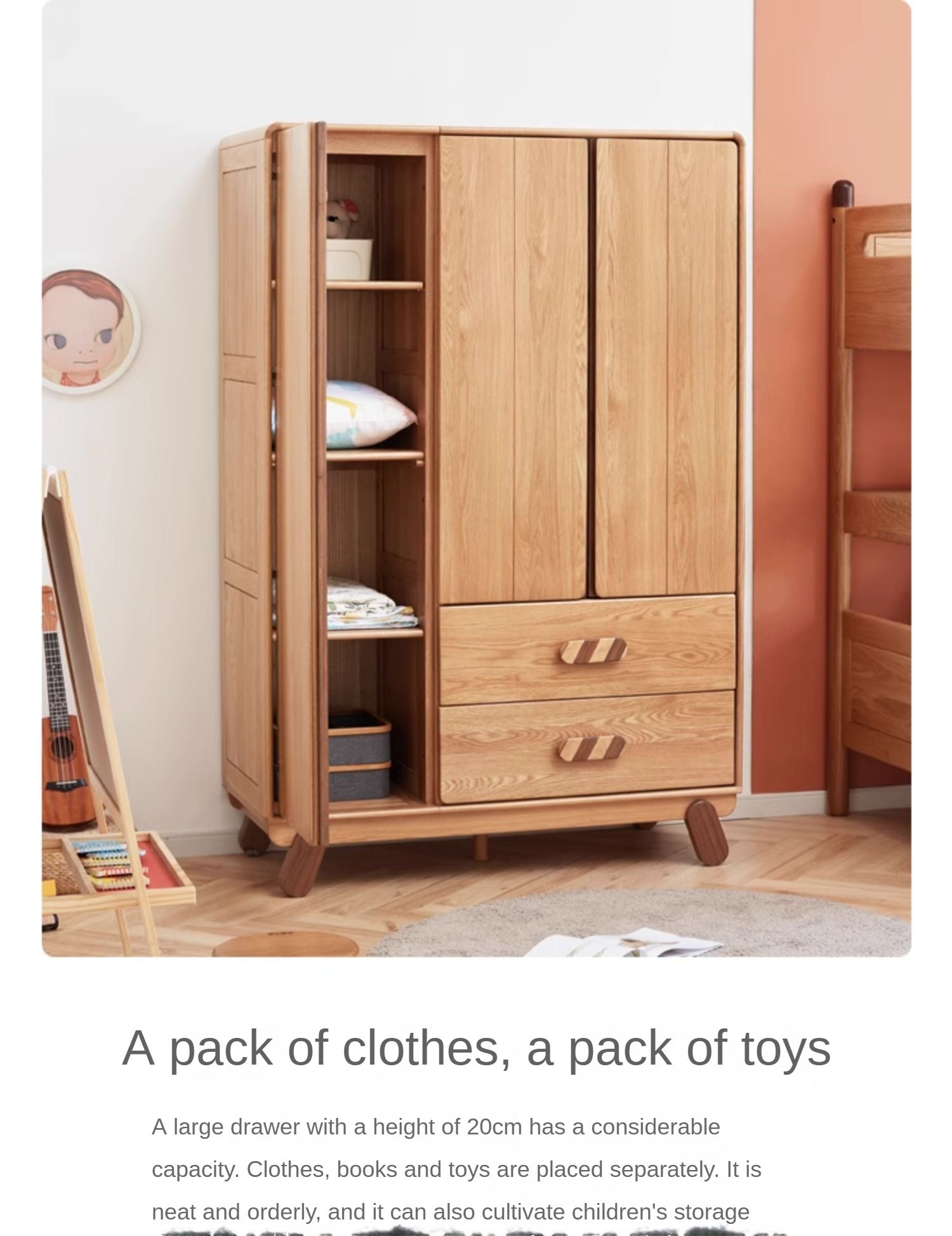 Oak Solid Wood Children's Wardrobe Modern