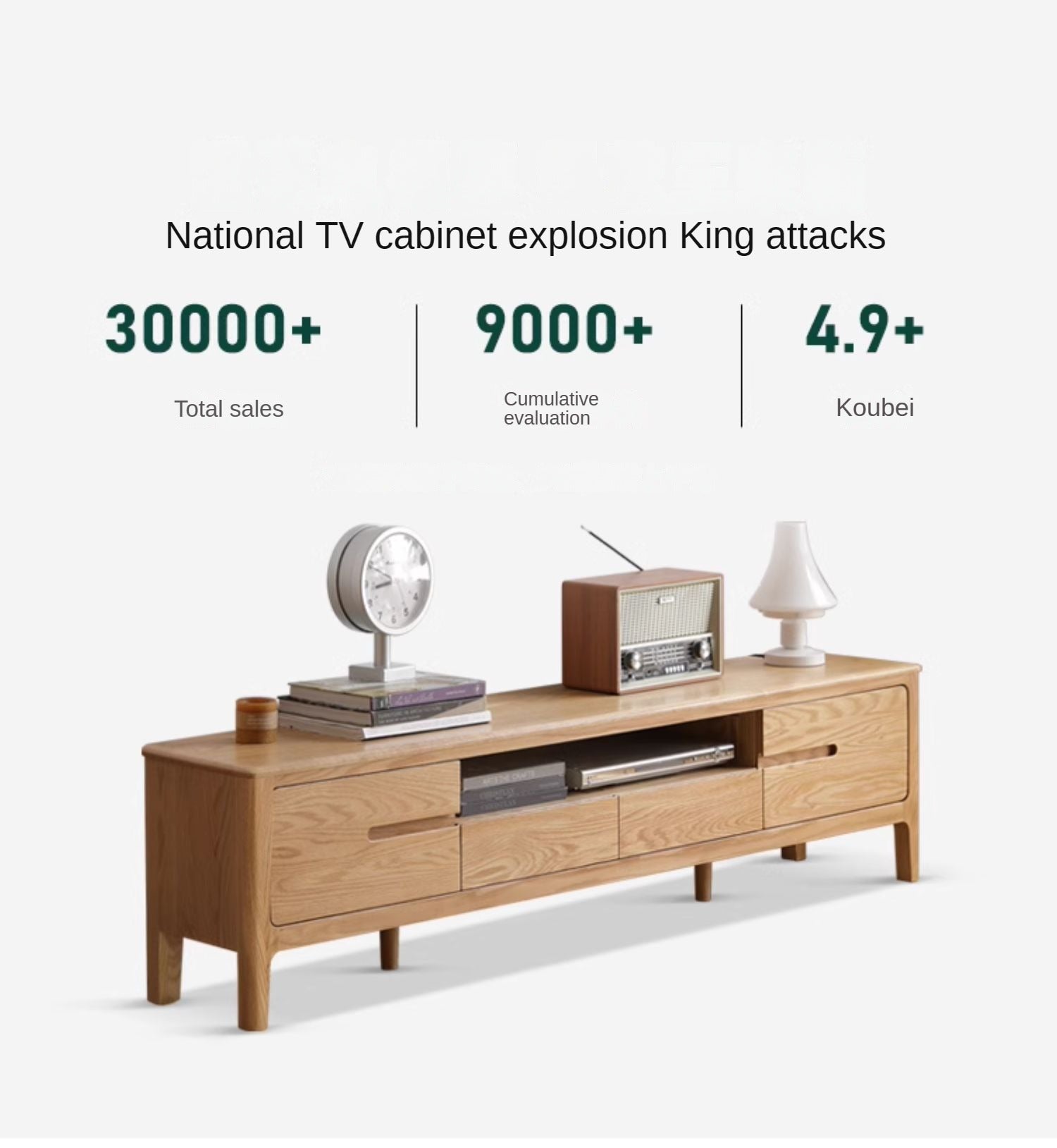 Oak, Solid Rubberwood Modern TV Stand