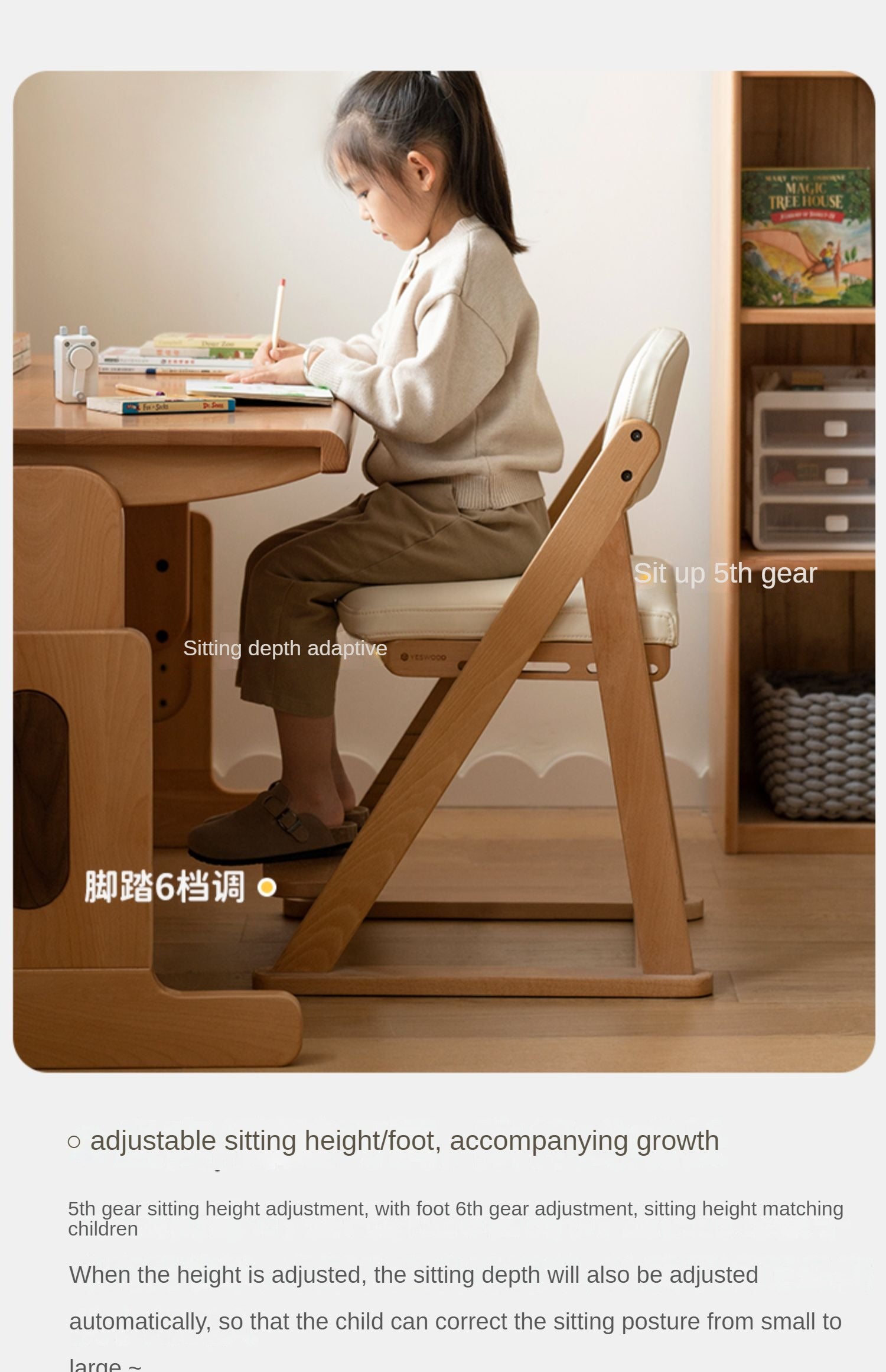 Beech solid wood lift learning chair"+