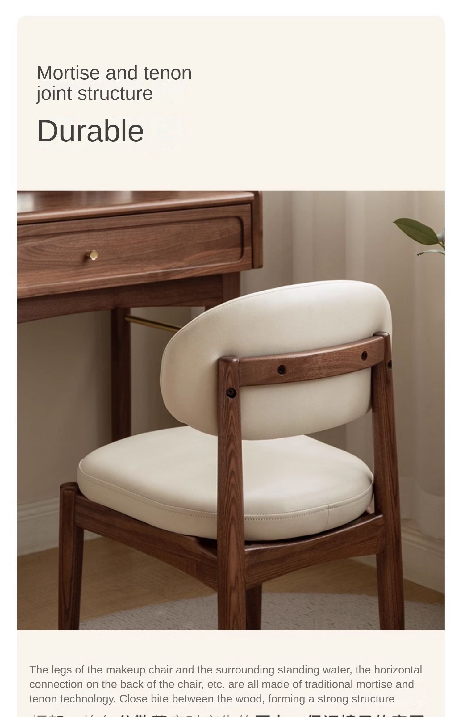 Black Walnut, Ash Solid Wood Modern White Soft Makeup Chair