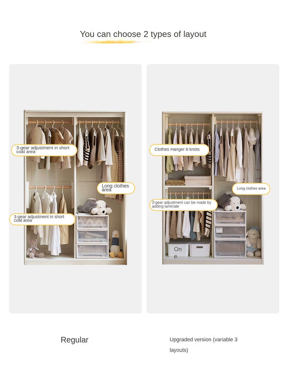 Birch Solid Wood Children's Wardrobe Cream Sliding Door