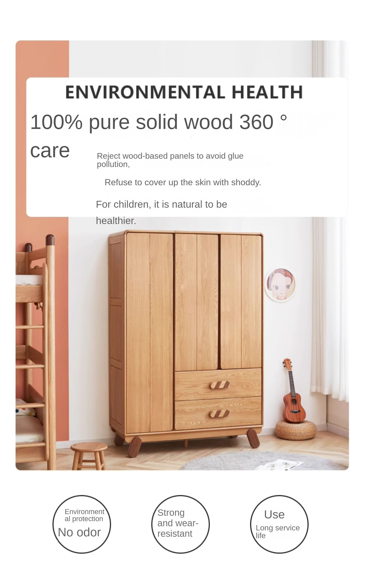 Oak Solid Wood Children's Wardrobe Modern