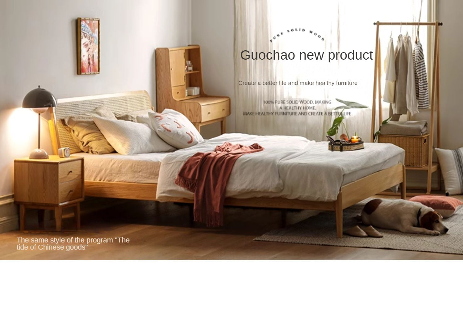 Oak Solid Wood Rattan bed