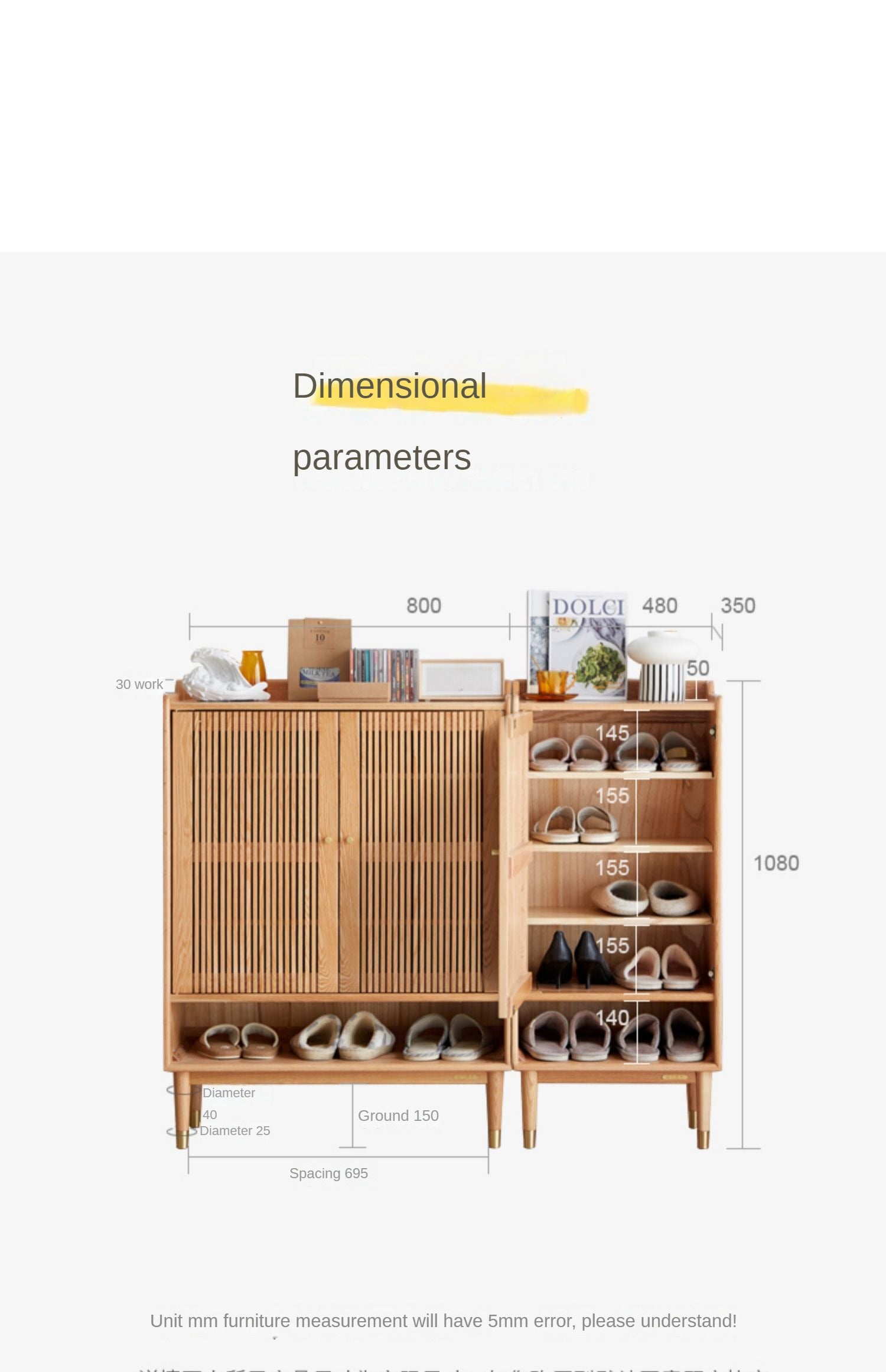 Oak Modern Nordic Shoe Cabinet