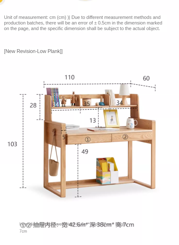 Oak Children's Modern Study Table Can Be Raised and Lowered