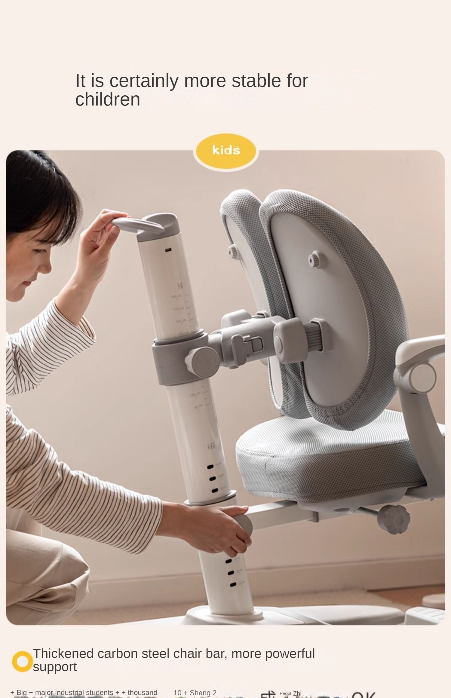 Children's Chair Adjustable Up-down