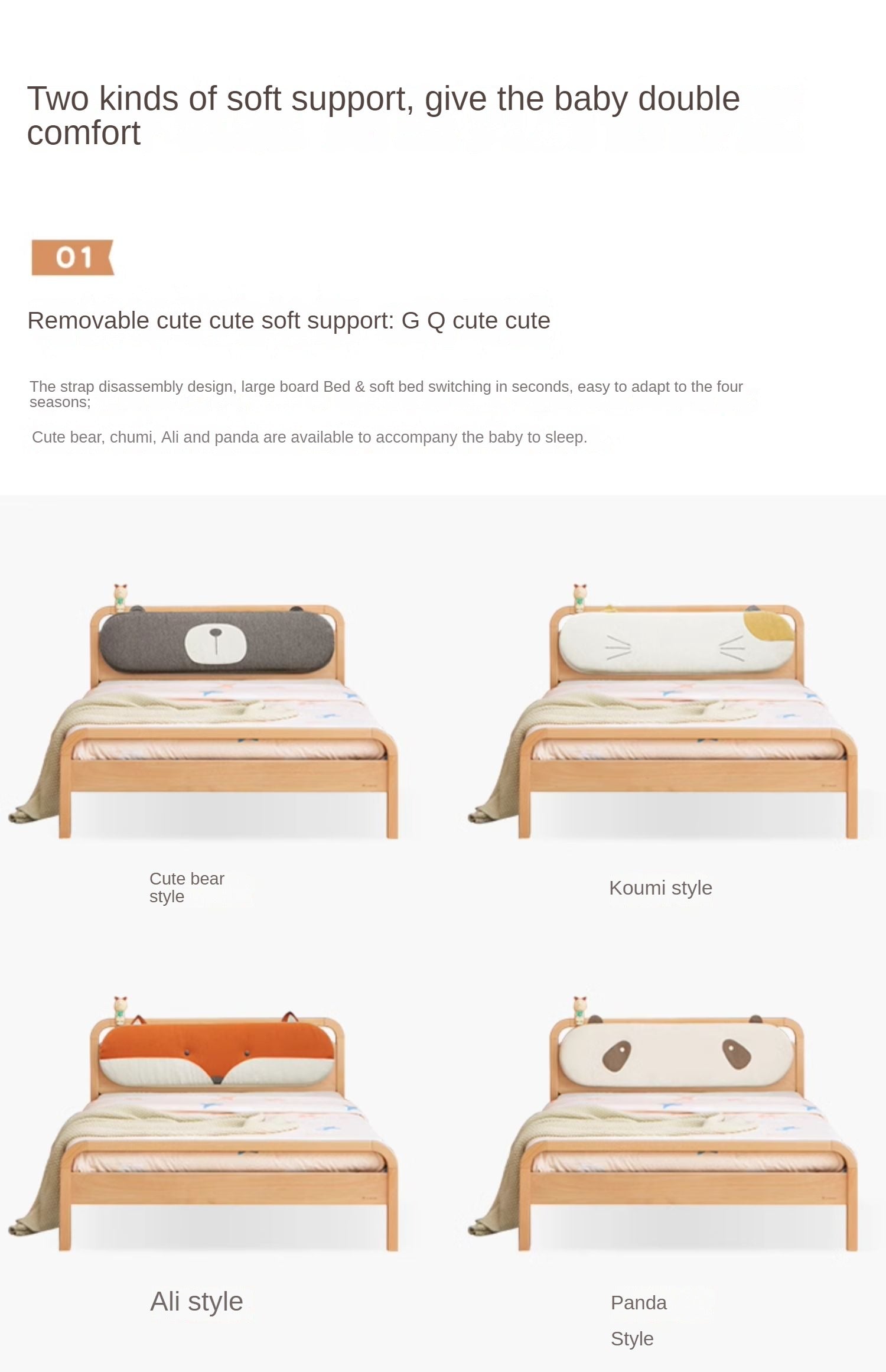 Beech solid wood kids bed