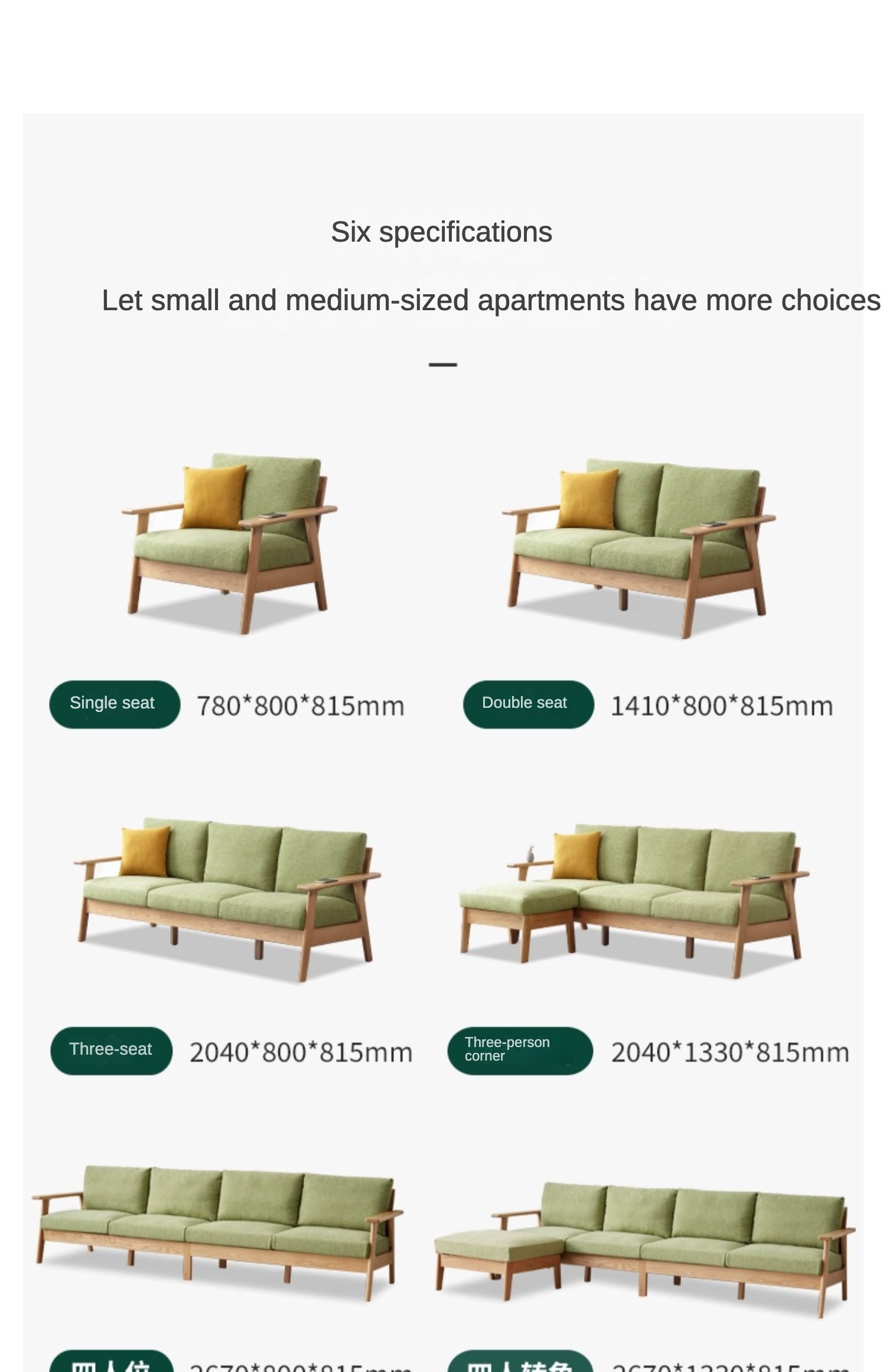 Oak Solid Wood Fabric Sofa 3 colors.