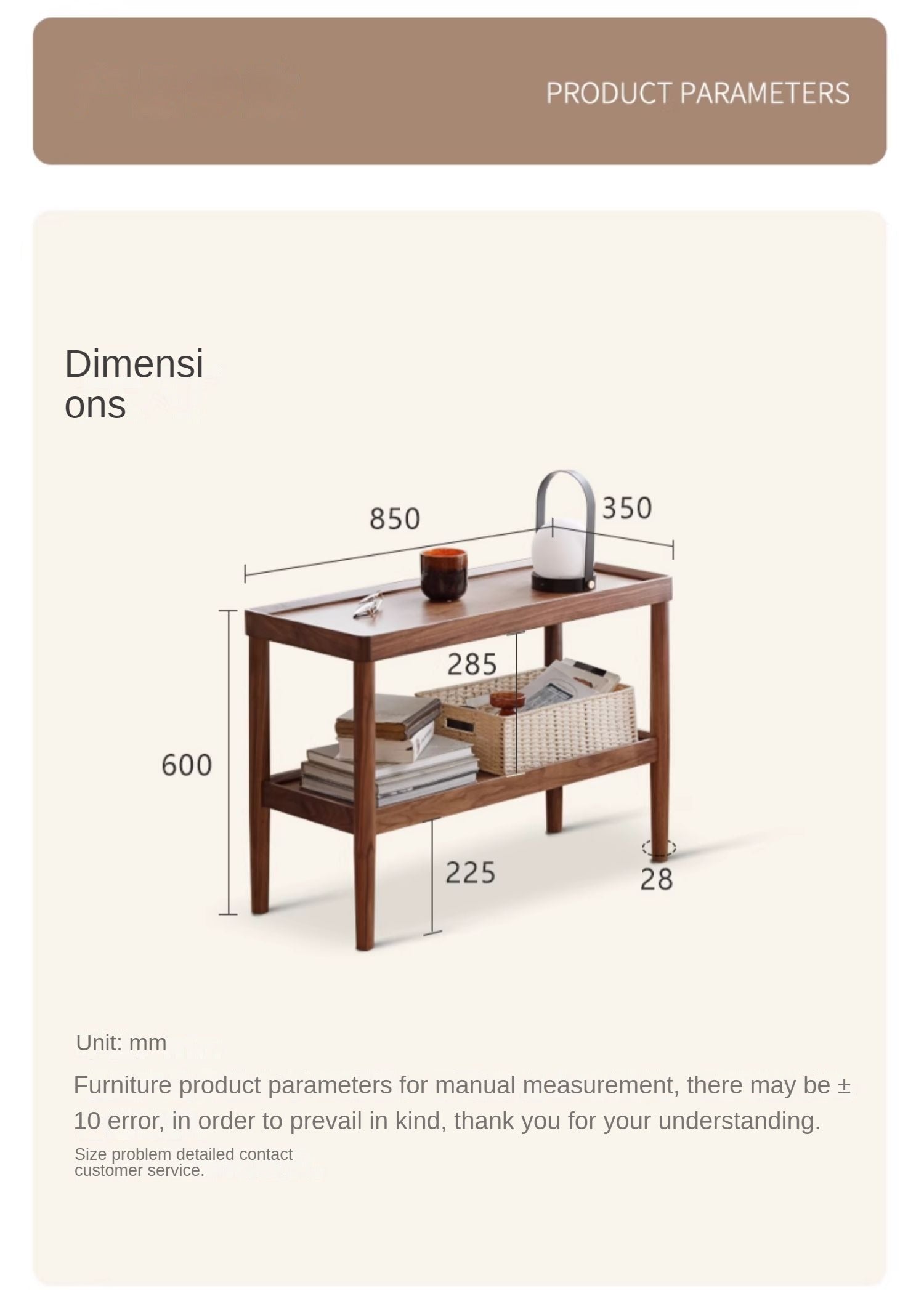 Black Walnut Solid Wood Narrow Double Layer Side Table
