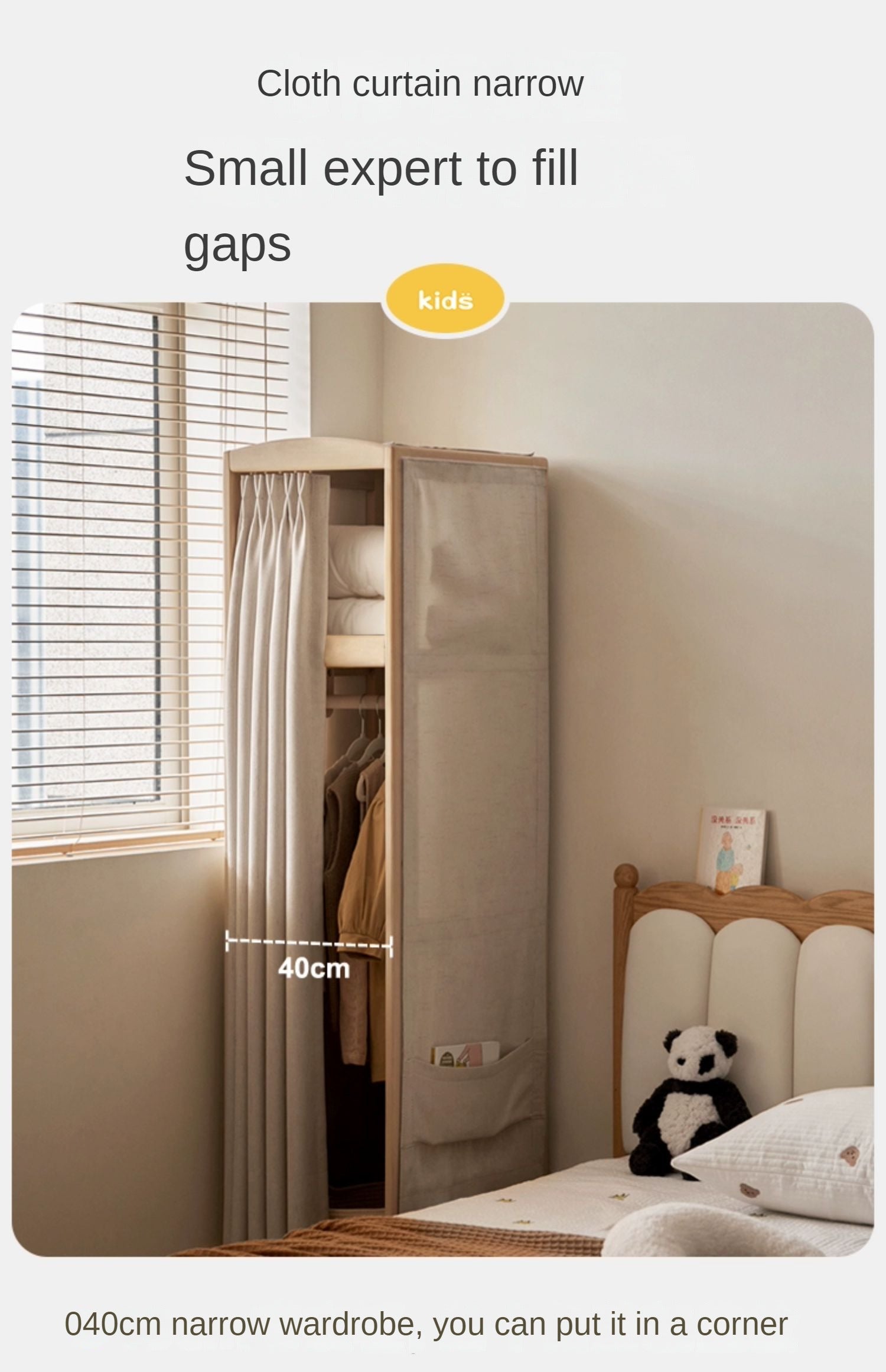 Birch Solid Wood Children's Wardrobe
