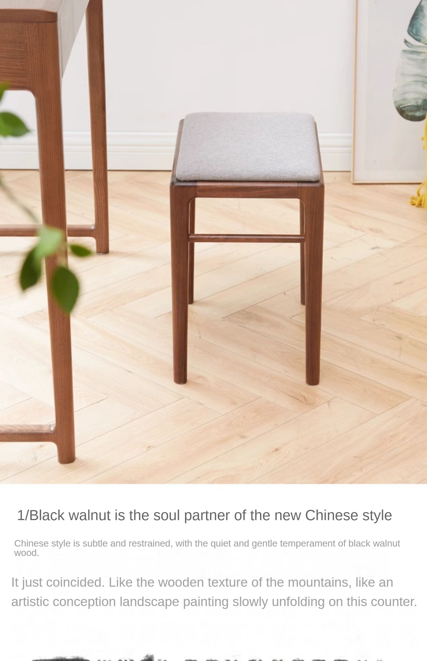 Black Walnut Solid Wood Makeup Stool