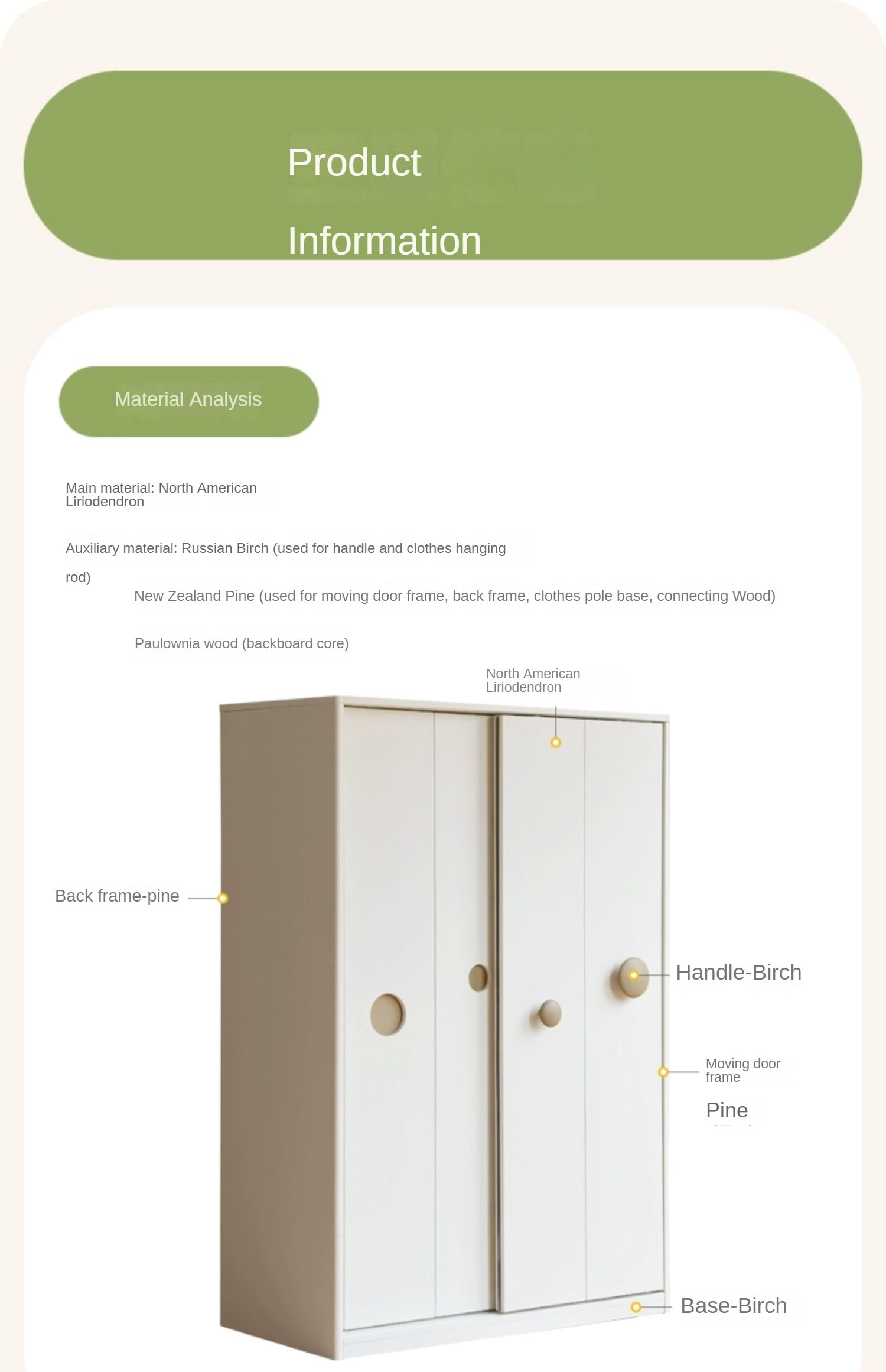 Birch Solid Wood Children's Wardrobe Cream Sliding Door
