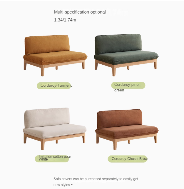 Oak Solid Wood Fabric Sofa.