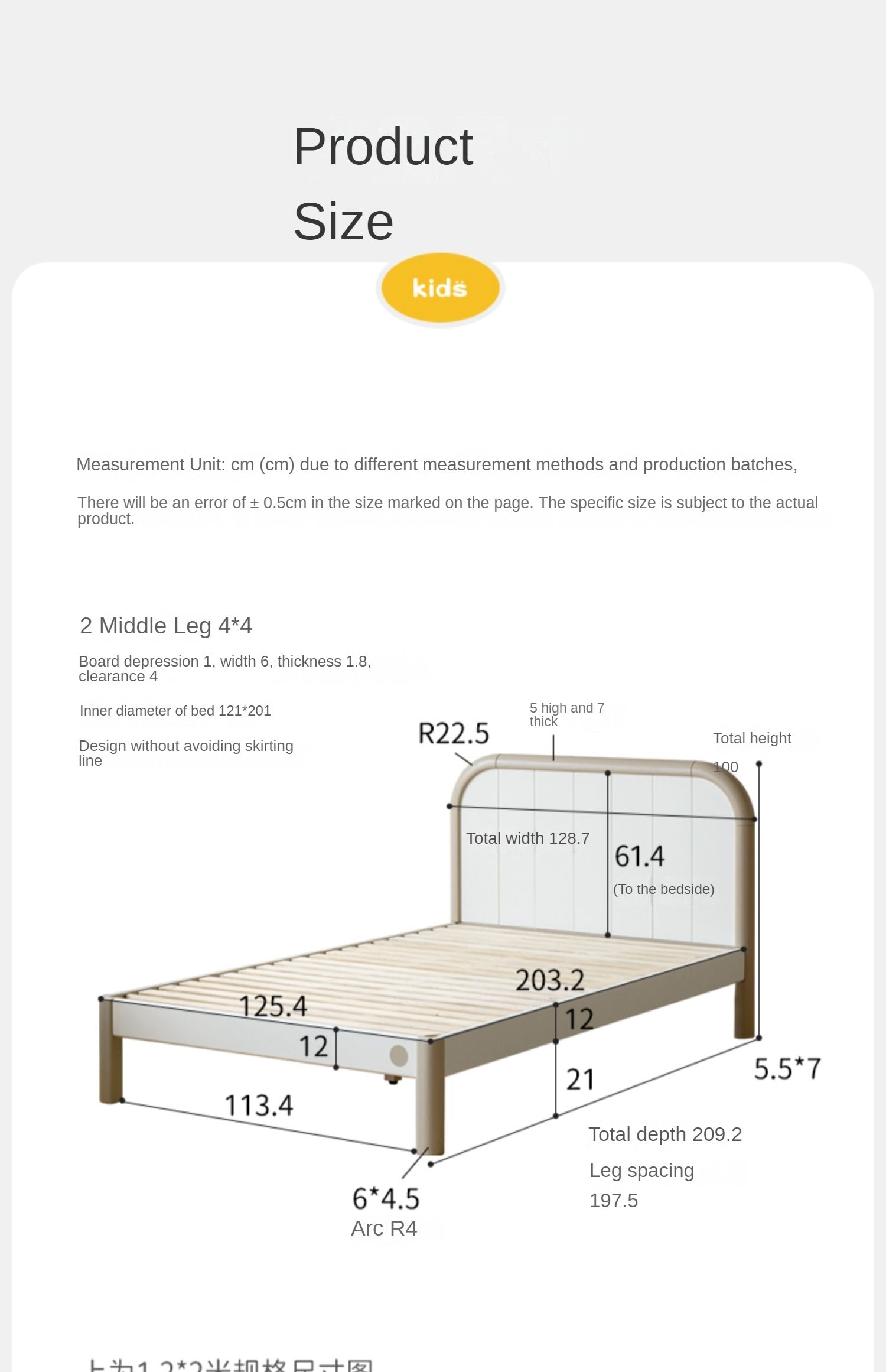 Poplar solid wood kids bed white cream<