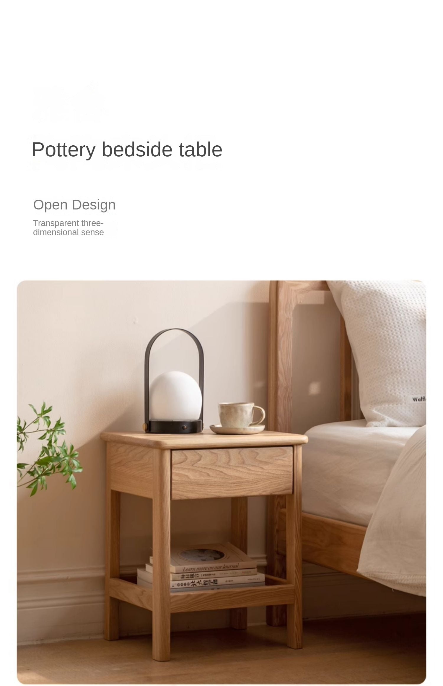 Ash Solid Wood Narrow Edge Nightstand