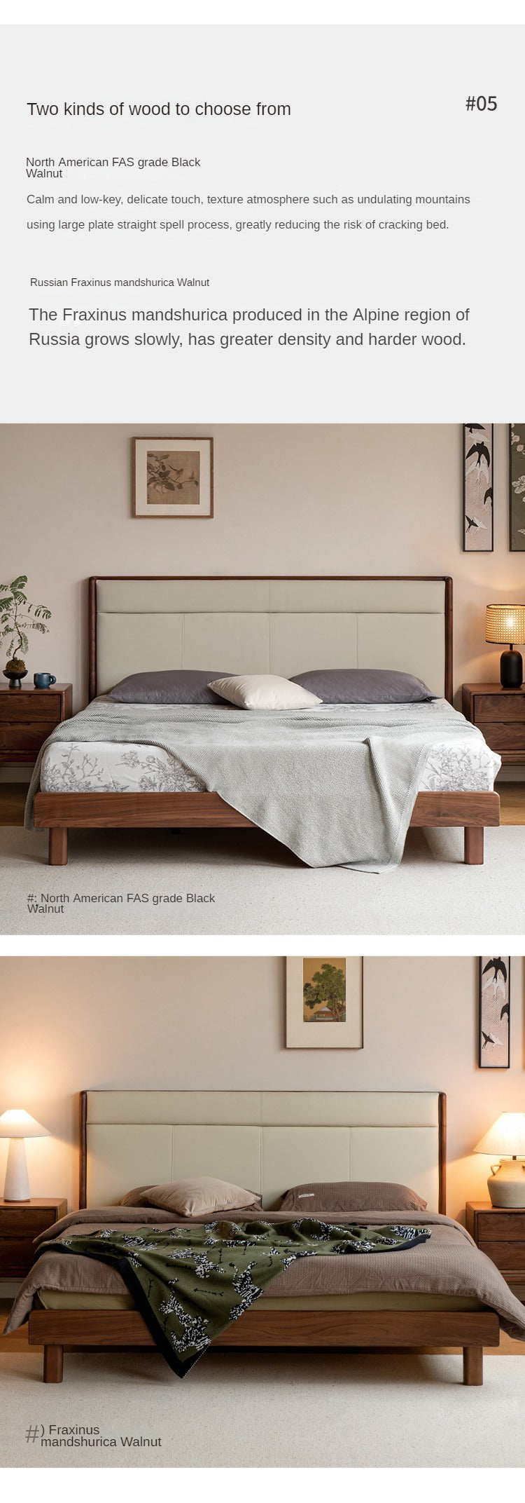 North American Black Walnut, Ash solid wood leather soft bed