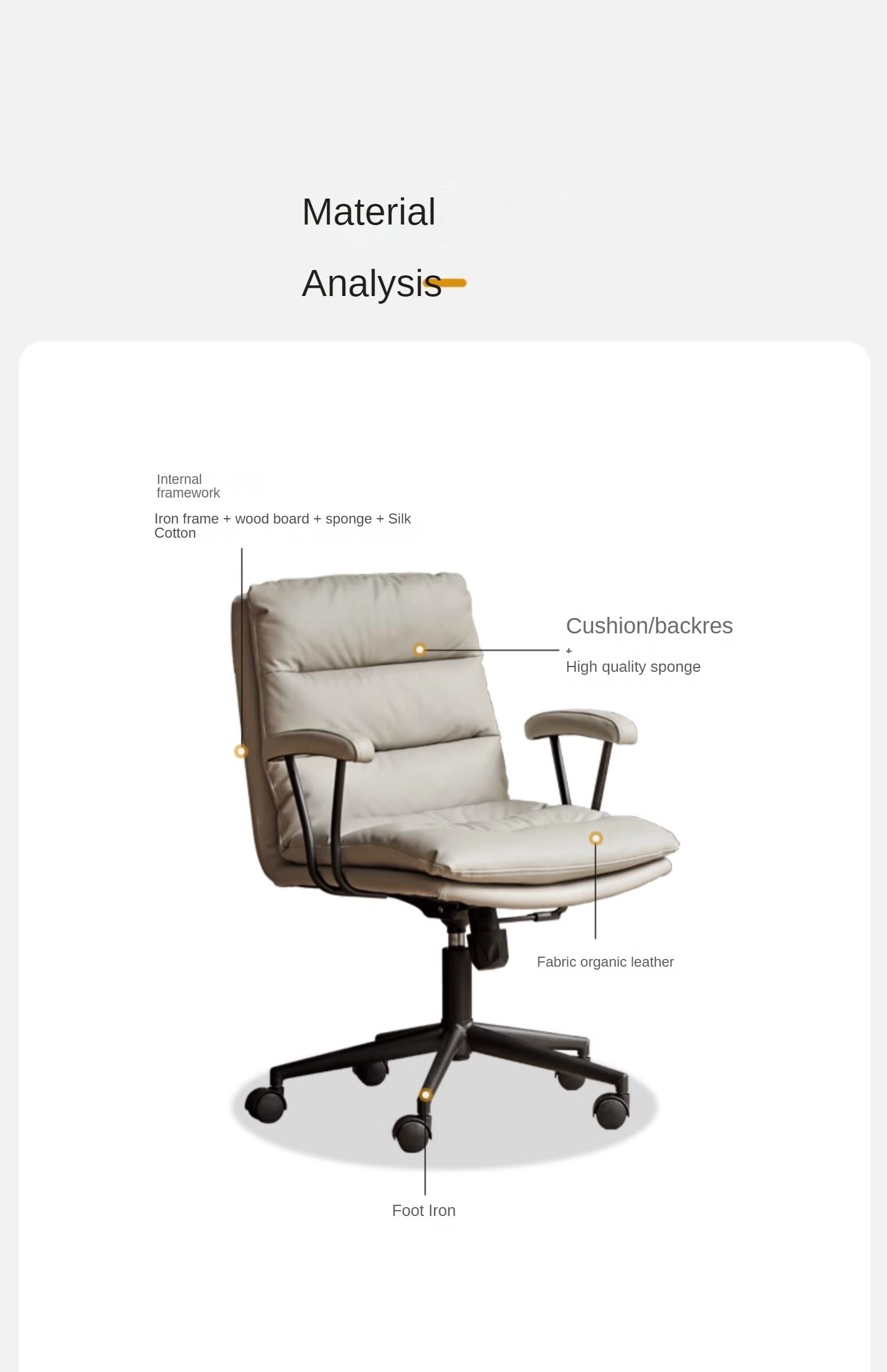 Organic Leather Office Ergonomic Liftable Chair