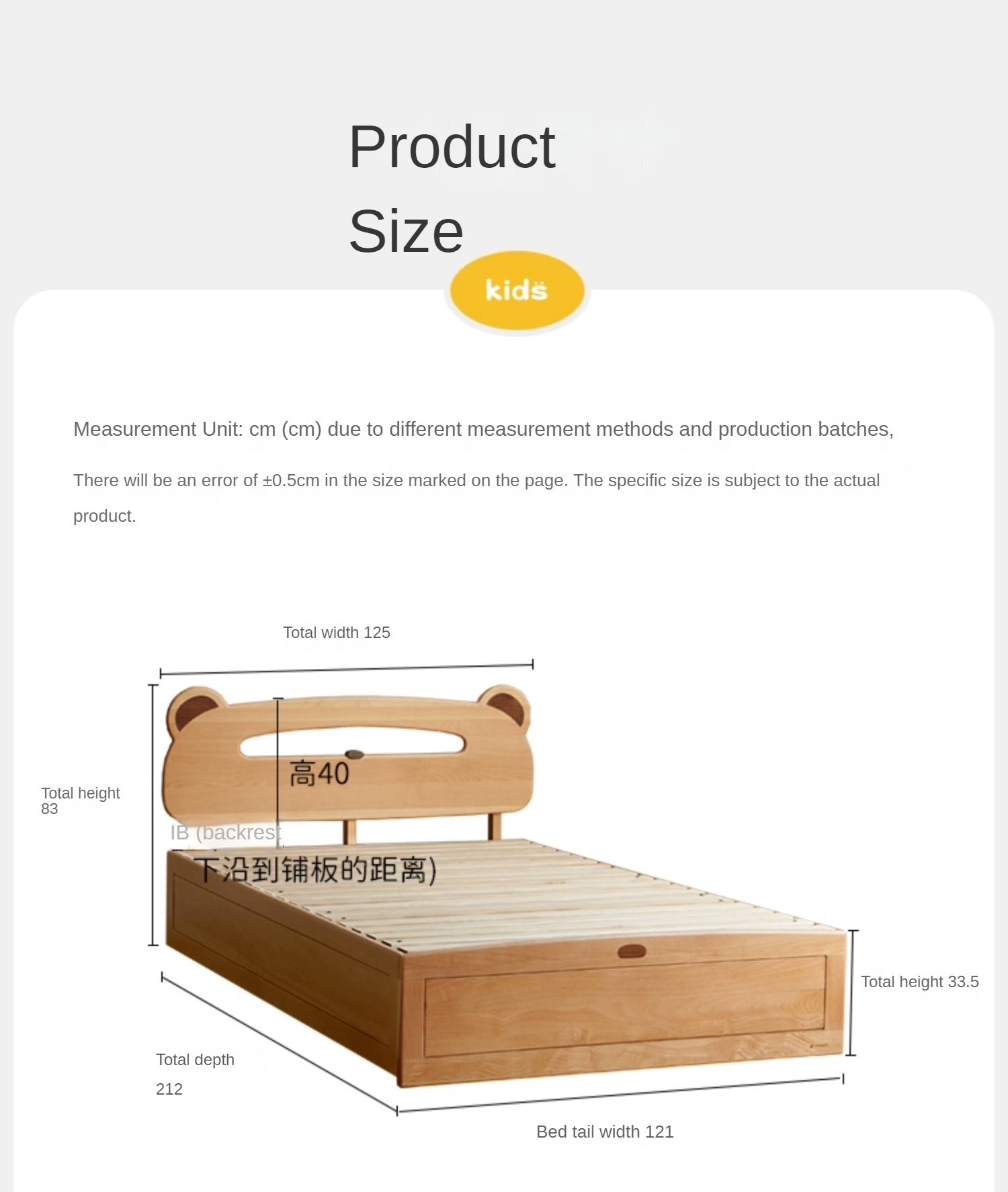 Bear night light box bed solid wood"