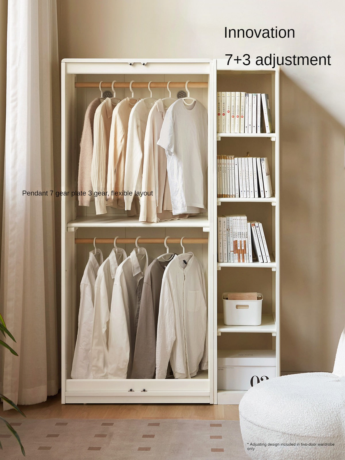 Rubber Solid Wood Children's Wardrobe.