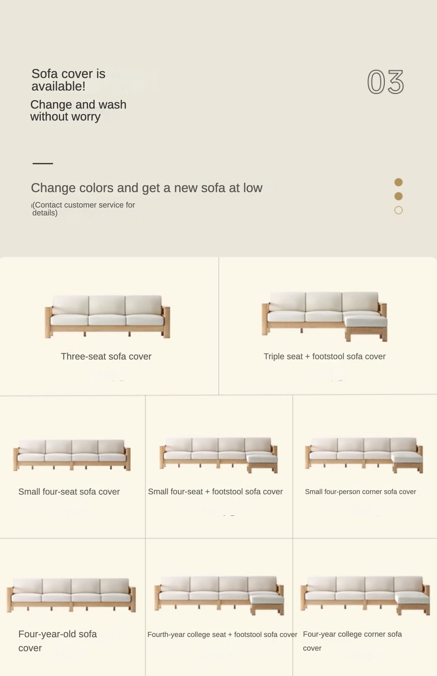 Solid Rubberwood, Oak Solid Wood Cotton Fabric Sofa