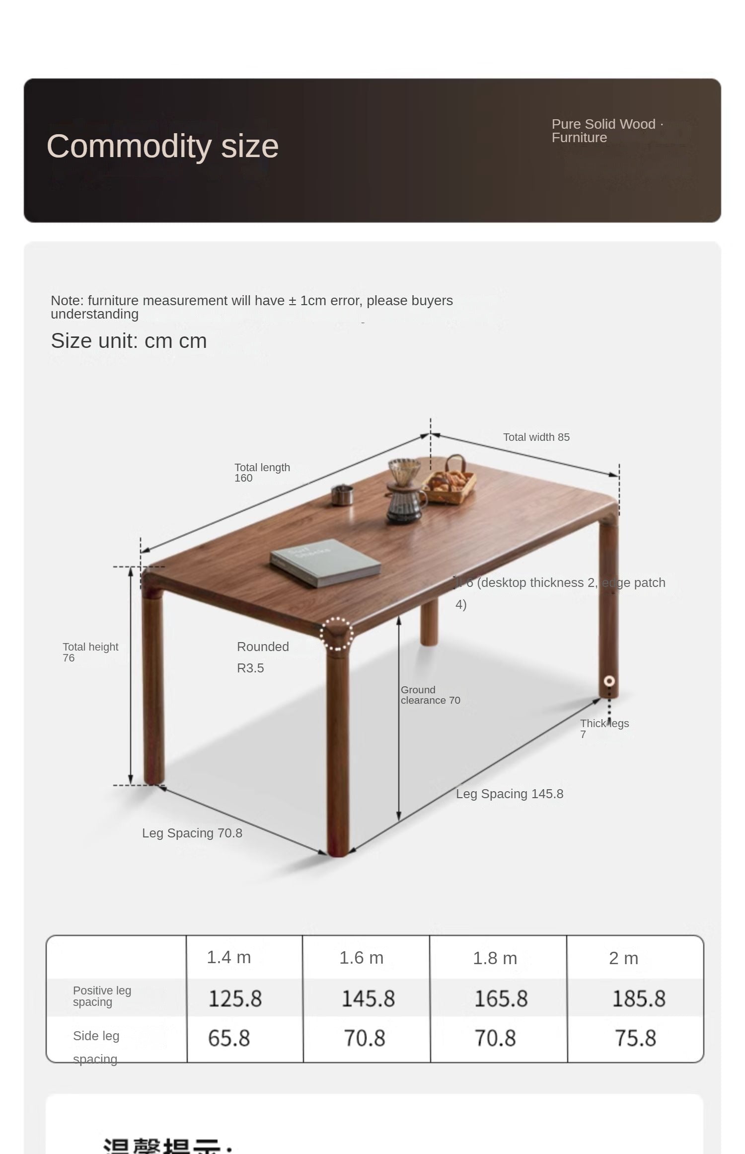 Black Walnut, Ash Solid Wood Rectangular Dining Table