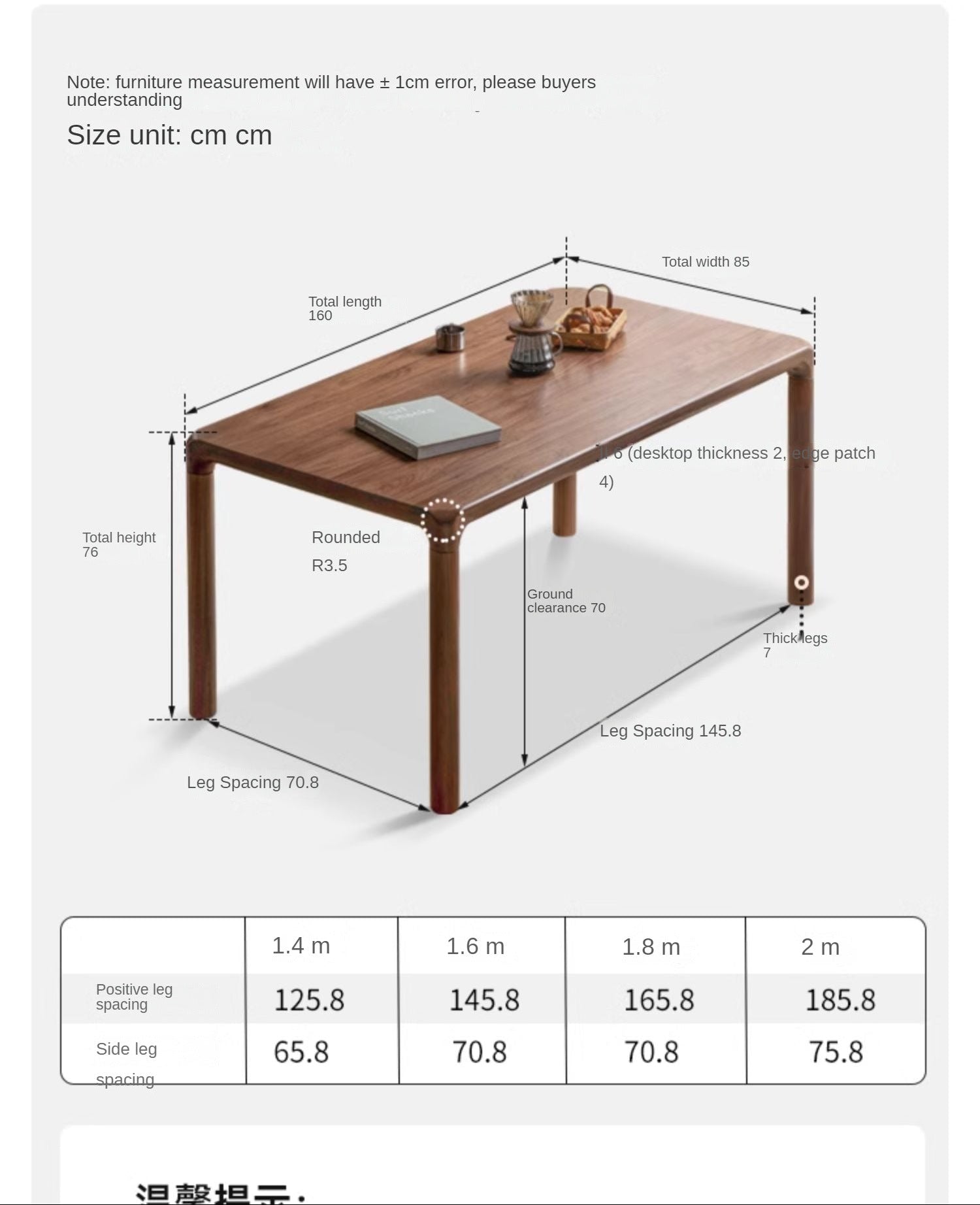 Black Walnut, Sandalwood, Ash Solid Wood Rectangular Dining Table