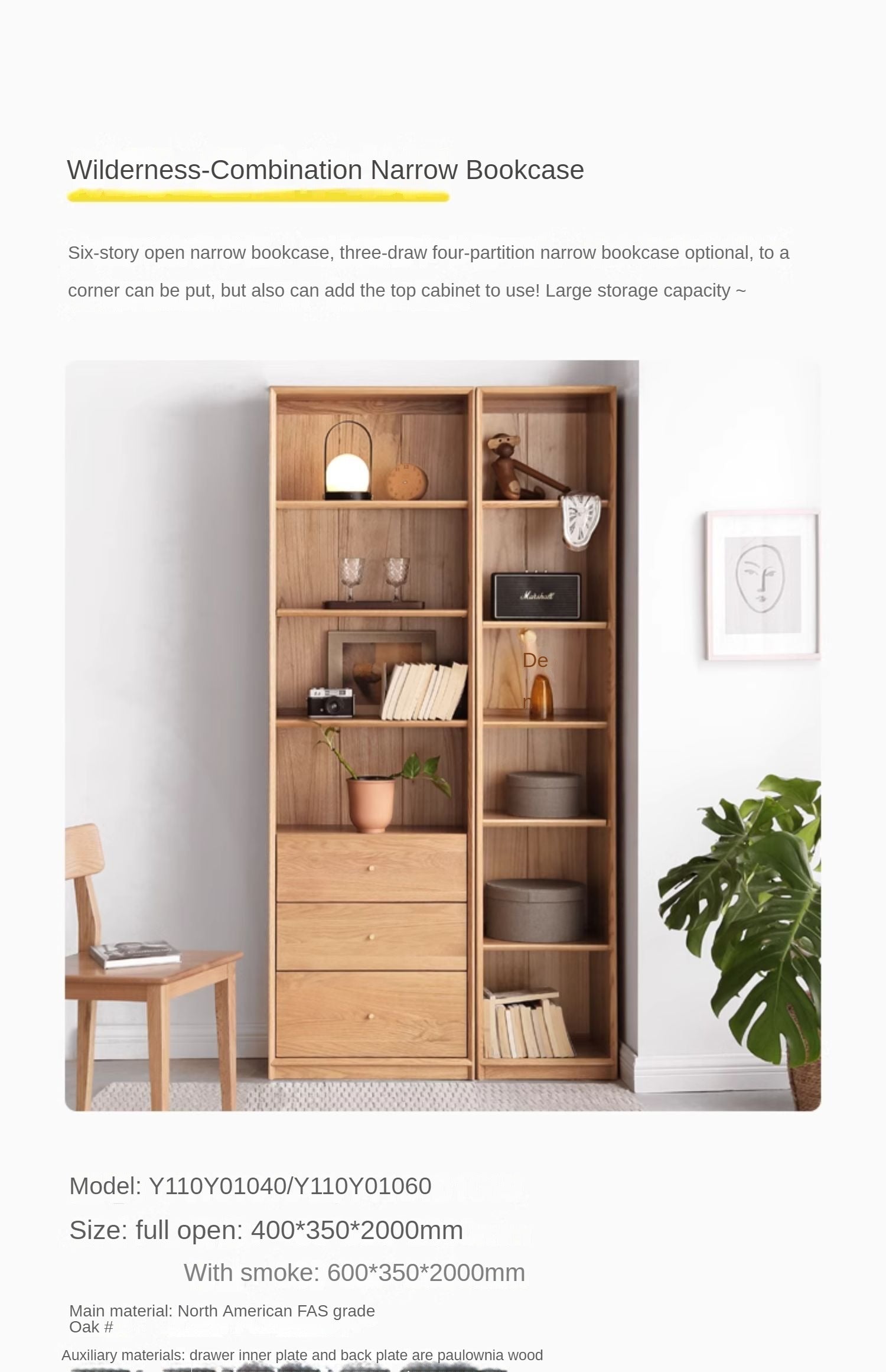 Oak Solid Wood Floor-To-Ceiling Bookshelf