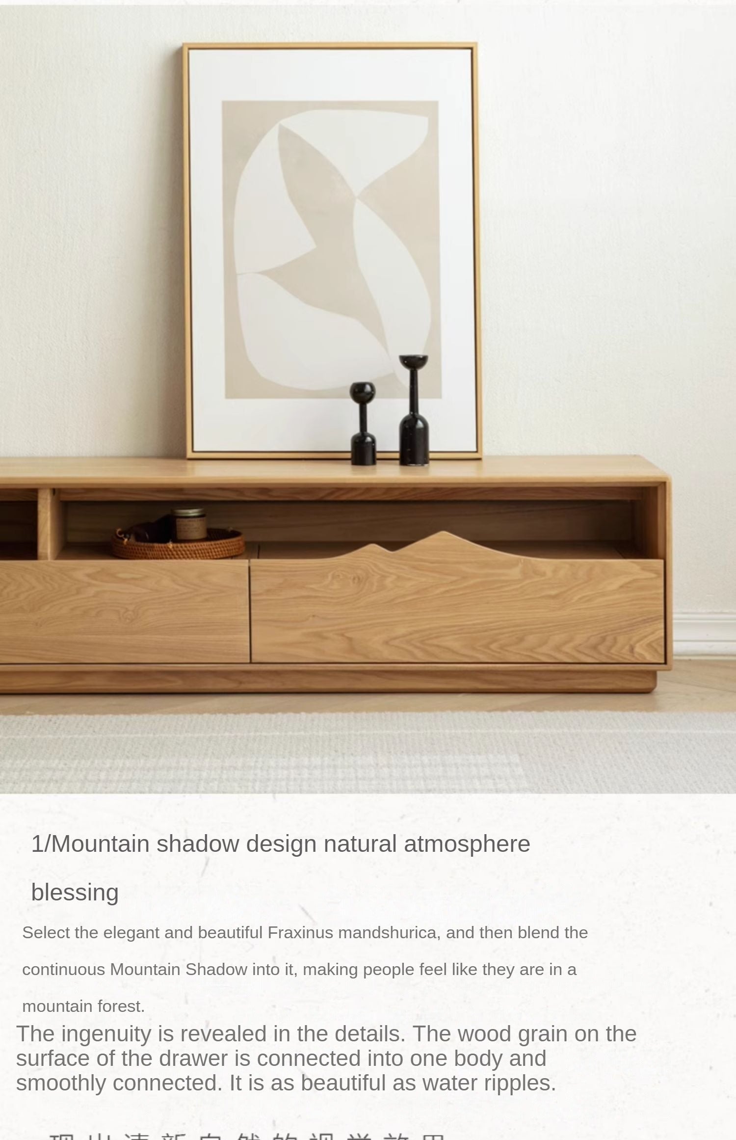 Ash Solid Wood Floor TV Storage Cabinet.