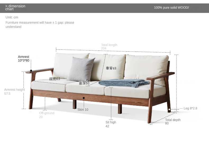 Sofa Oak solid wood fabric cushion +