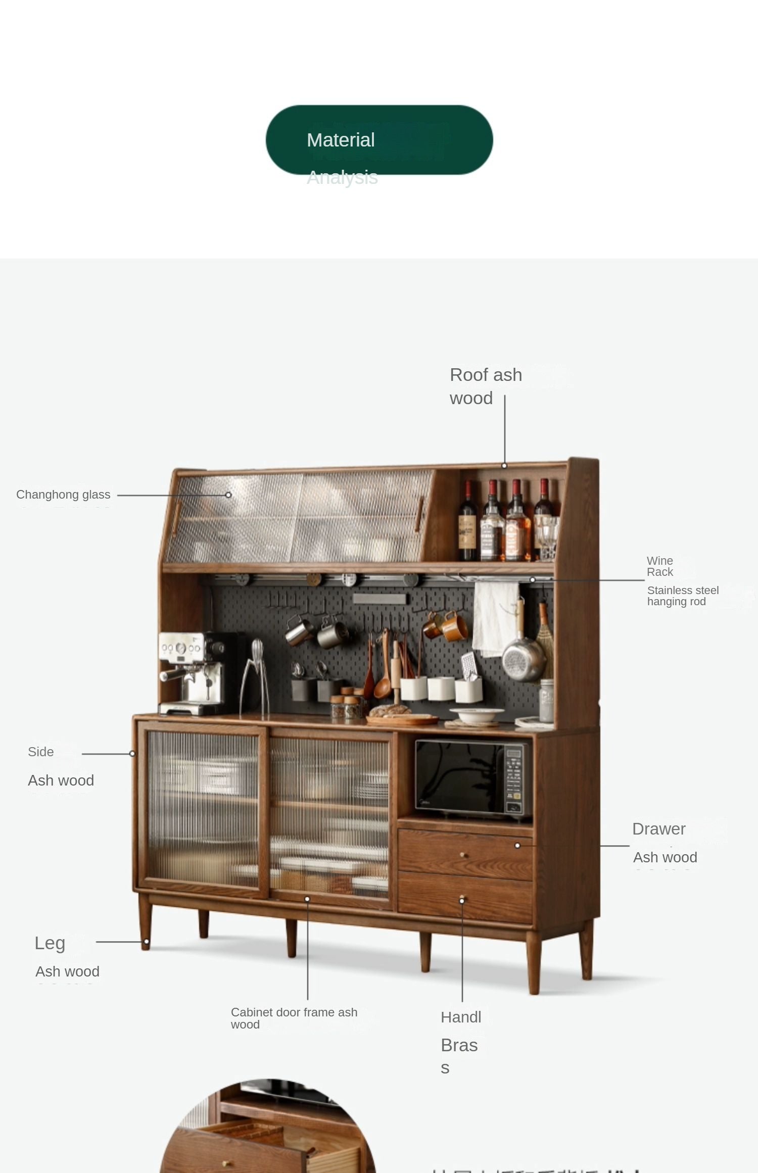 Ash Solid Wood Sideboard High Wine Cabinet Buffet