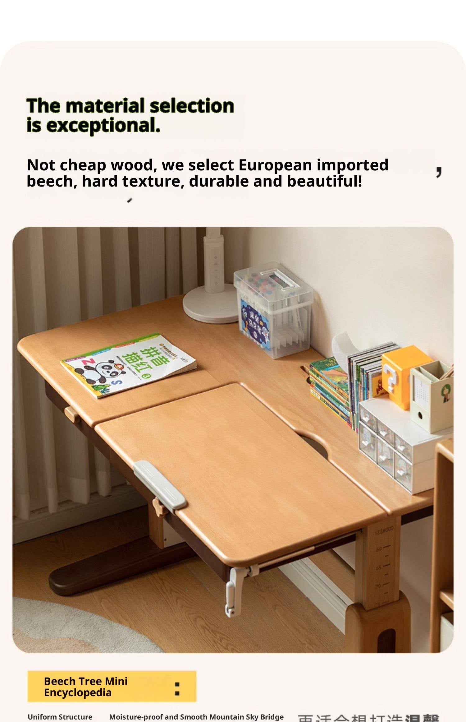 Beech Solid Wood Adjustable Height-Adjustable Study Desk